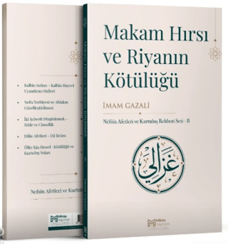 Makam Hırsı ve Riyanın Kötülüğü - 1