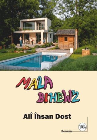 Mala Bihewz - 1