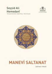 Manevi Saltanat - Timaş Akademi