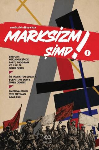 Marksizm Şimdi 1 - 1