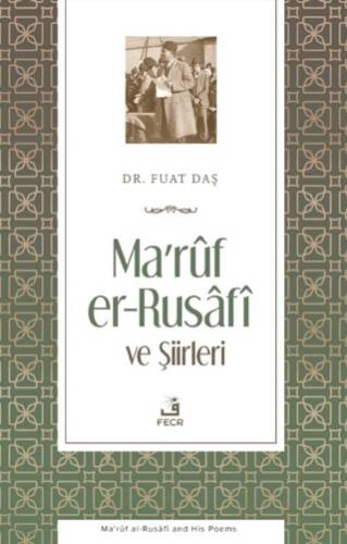 Maruf er-Rusafi ve Şiirleri - 1