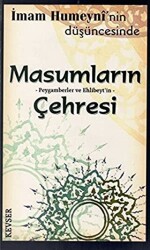 Masumların Peygamberler ve Ehlibeyt’in Çehresi - 1