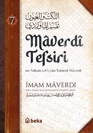 Maverdi Tefsiri 7. Cilt - 1