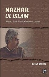 Mazhar Ul İslam - 1