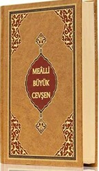 Mealli Cevşen Kod: 511 - Hayrat Neşriyat