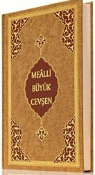 Mealli Büyük Cevşen Orta Boy - Hayrat Neşriyat