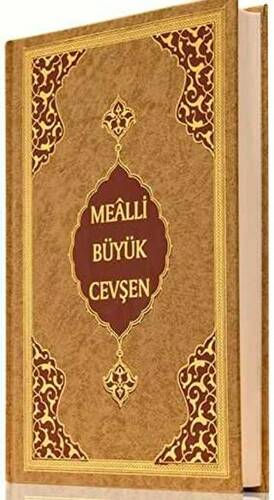 Mealli Büyük Cevşen Orta Boy - 1