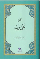 Mealli Tahmidiye - Hayrat Neşriyat