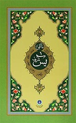 Mealli Yasin-i Şerif Cami Boy - Kod: 906 - Hayrat Neşriyat