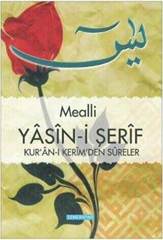 Mealli Yasin-i Şerif - 1