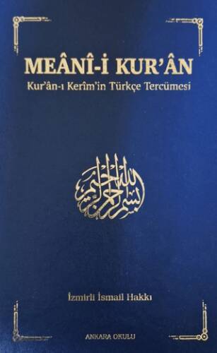 Meani-i Kur`an: Kur`an-ı Kerim`in Türkçe Tercümesi - 1