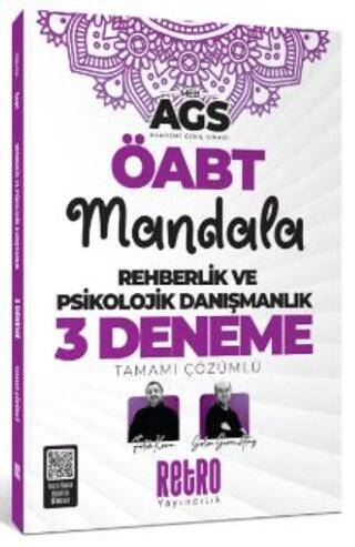 MEB AGS ÖABT Rehberlik ve Psikolojik Danışmanlık Mandala 3 Deneme - 1