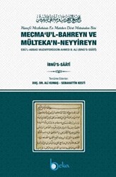 Mecmaul Bahreyn ve Mültekan Neyyireyn - 1