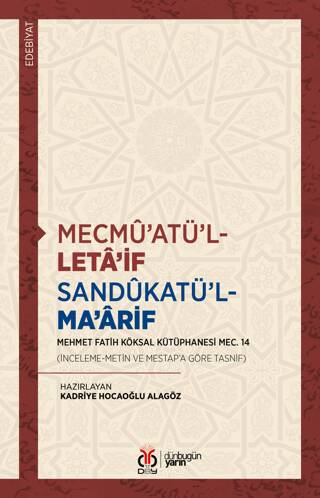Mecmü`atü`l-Leta`if Sandükatü`l-Ma`arif - 1