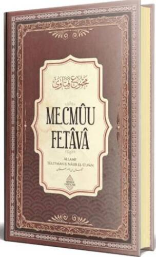 Mecmuu Fetava - 1