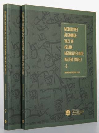 Medeniyet Aleminde Yazı ve İslam Medeniyetinde Kalem Güzeli 2 Cilt - 1