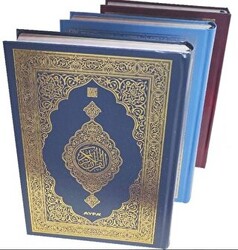 Medine Baskısı Kur`an-ı Kerim Makrepsiz, Cami Boy - 1