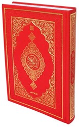 Medine Baskısı Kuran-ı Kerim Termo Cilt, Çanta Boy - MDNTR056 - 1