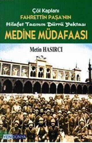 Medine Müdafaası - 1