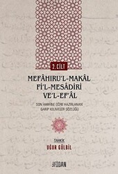 Mefaḫıru’l-Maḳal Fi’l-Mesadiri ve’l-Ef‘al Cilt 2 - 1