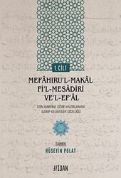 Mefaḫıru’l-Makal fi’l-Mesadiri ve’l-Ef’al Cilt 1 - 1