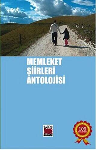 Memleket Şiirleri Antolojisi - 1