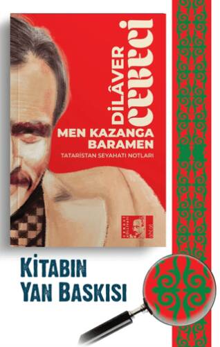 Men Kazanga Baramen - 1