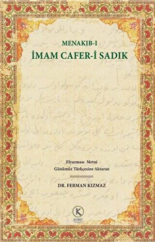 Menakıb-ı İmam Cafer-i Sadık - 1