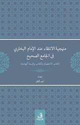 Menheciyyetü`l-İntikai inde`l-İmami`l-Buhari fi`l-Camii`s-Sahih - 1