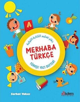 Merhaba Türkçe - 1