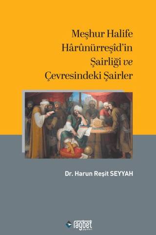 Meşhur Halife Harunürreşid`in Şairliği ve Çevresindeki Şairler - 1