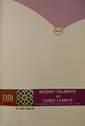 Meşihat-i İslamiyye ve Ceride-i İlmiyye - 1