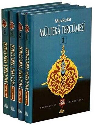 Mevkufat Mülteka Tercümesi Şamua Kağıt 4 Kitap Takım - 1