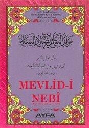 Mevlid-i Nebi Kod 024 - 1