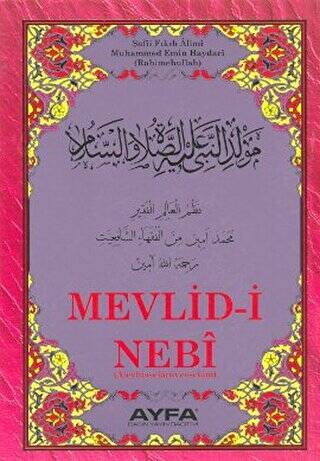 Mevlid-i Nebi Kod 024 - 1