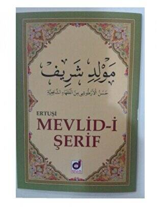 Mevlid-i Şerif - 1