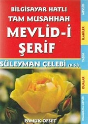 Mevlid-i Şerif İlahi - 211 - 1