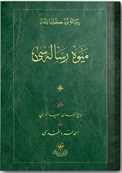 Meyve Risalesi Osmanlıca - Hayrat Neşriyat
