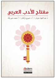 Miftah Al-Adab Al-Arabi - Akdem Yayınları
