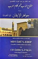 Miftahu`l Edeb Li Fehm-i Kelami`l Arap ve Yelihi Cevahirü`l İkan Arap Dili ve Edebiyatından Şiirler - Daru`r-Ravza