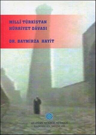 Milli Türkistan Hürriyet Davası - 1