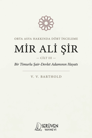 Mir Ali Şir - 1