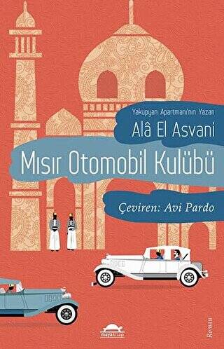 Mısır Otomobil Kulübü - 1