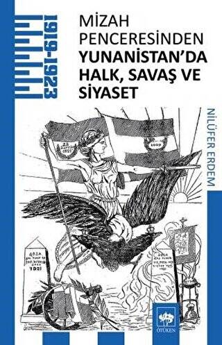 Mizah Penceresinden Yunanistan`da Halk, Savaş ve Siyaset - 1