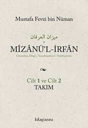 Mizanü’l-İrfan 2 Cilt Takım - 1