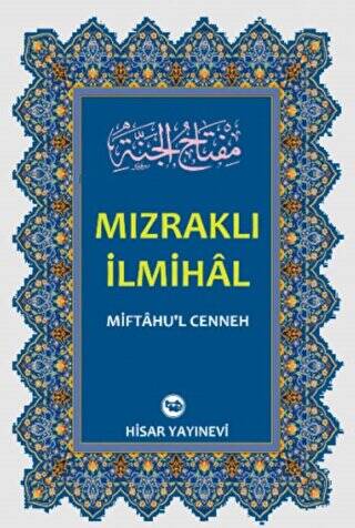 Mızraklı İlmihal - 1