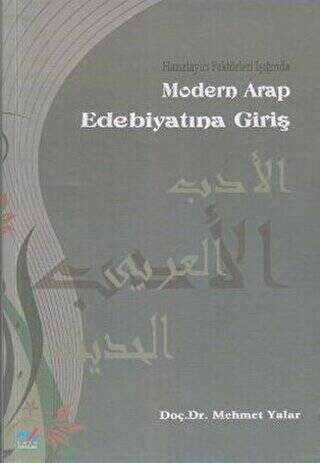 Modern Arap Edebiyatına Giriş - 1
