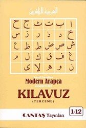 Modern Arapça Kılavuz Terceme Kitabı ithal kağıt - 1