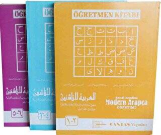 Modern Arapça Öğretmen Kitabı 6 Adet Takım - 1