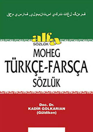 Moheg Türkçe - Farsça Sözlük - 1